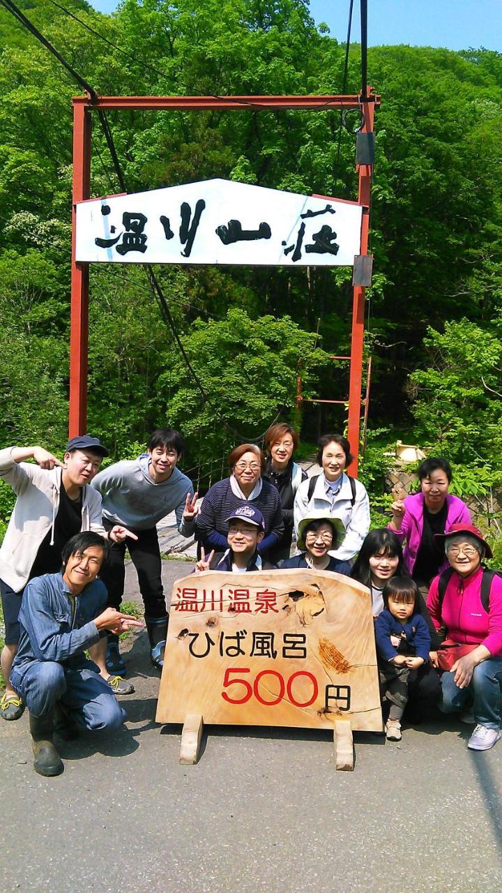 Готель Nurukawa Onsen Hirakawa Екстер'єр фото