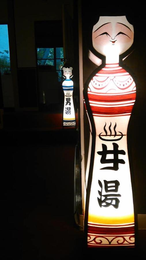 Готель Nurukawa Onsen Hirakawa Екстер'єр фото